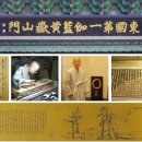 이지호(각자장) 이미지