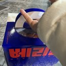 파리바게뜨 사가정센트럴아이파크점 | 파리바게트 베리밤 후기