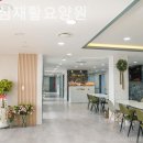 우리복지요양원(계양점) | 인천 계양구 요양원 그리심재활요양원 시설 내부 소개