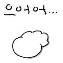 남영상회