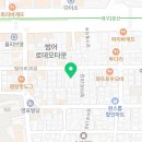 권한나국어교습소