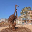 철원만나교회 위 | DMZ 두루미평화타운 겨울 강원도 여행 철원 아이와 함께 가볼만한 곳