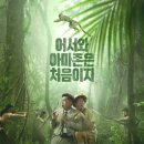 아마존 - 송파구 올림픽로30길 6-5 | 아마존