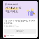 H2144 이미지