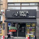 구가국수 | [대구/맛집] 대구역 근처 칠성동맛집 | 태국음식맛집 왓타타이 솔직후기