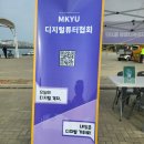 그린튜터
