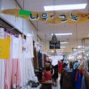 제천중앙시장 이미지