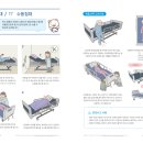 건강한복지용구 이미지