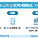 변동 행정복지센터 이미지