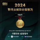 양주자동차정비공업사 이미지