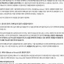 AI와 도출해낸 진짜 나팔절과 휴거 이미지
