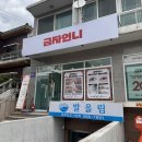 금자언니