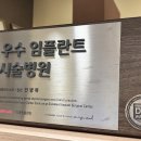 서울S치과의원 이미지