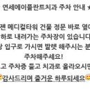 연세에이플란트치과의원 이미지