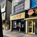만만춘짬뽕중화요리 이미지