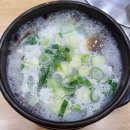 운현궁설렁탕 | (종로/서울) 운현궁 설렁탕, 비 오는 날 뜨끈한 설렁탕 한 그릇(안국역 밥집, 종로 밥집, 종로 혼밥 식당)