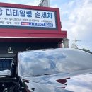 미광세차장 이미지