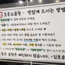 호운소곱창