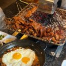 대진소프트 | 교대역 맛집 콜키지프리 되는 교대갈비집에서 부모님과 저녁 데이트