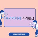 세무법인예담 이미지