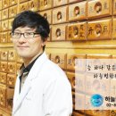 리버스한의원 이미지