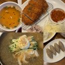 둔산3동상점가 | 대전 냉면 맛집 탄[신선칡냉면]두툼한 돈가스 +해장용 매운 냉면도 완벽!