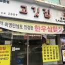 광탄주차장 이미지