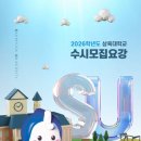 삼육대학교 이미지