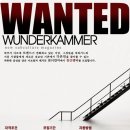 매거진 분더캄머(wunderkammer)에서 창간멤버를 모집합니다. 이미지