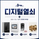 기장열쇠 네이버블로그