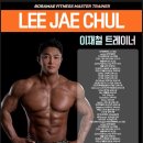 보라매 휘트니스 이미지