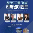 청호메디칼 이미지