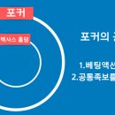홀덤페이스 Daum카페