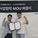 글로벌텍스네트웍