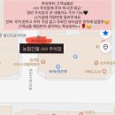 뷰티투유 - 천안시 서북구 불당33길 46 | 뷰티투유