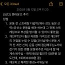 텐라운즈
