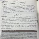 지배노조로의 가입이 단결선택권 행사전제가 되는지여부 이미지