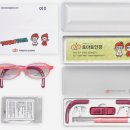 토마토안경 이미지