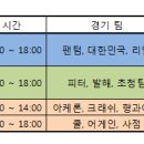 방림다목적체육관 이미지