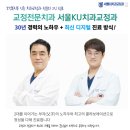 미도치과의원 이미지