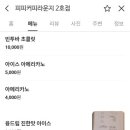 피피커피 라운지 2호점 네이버블로그