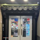 GS25 안산고잔점 이미지