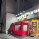 아방이네 옛날통닭 금천구독산점