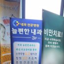 좋은날피부과의원 이미지