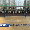 태성초등학교 이미지