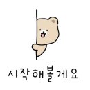 맵찌돈찌 동해점
