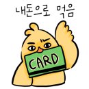 경단떡집