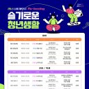 하남생활건강 이미지