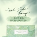 효소인 - 서초구 서초중앙로24길 15 | 효소인