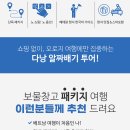 크록스롯데전주점 | 베트남 다낭 세미 패키지여행 3박 4일 다낭가족여행 후기